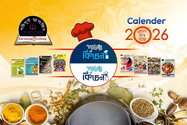 Group Meet New Year Calendar - Photo 3