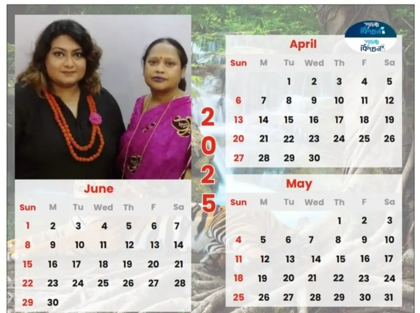 Group Meet New Year Calendar - Photo 6