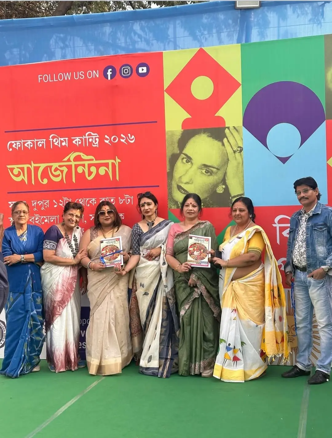 Book Fair & Picnic - Photo 1