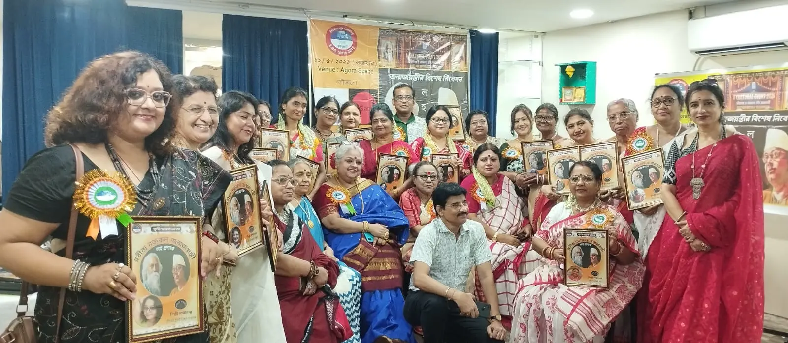 Rabindra Nazrul Jayanti - Photo 2