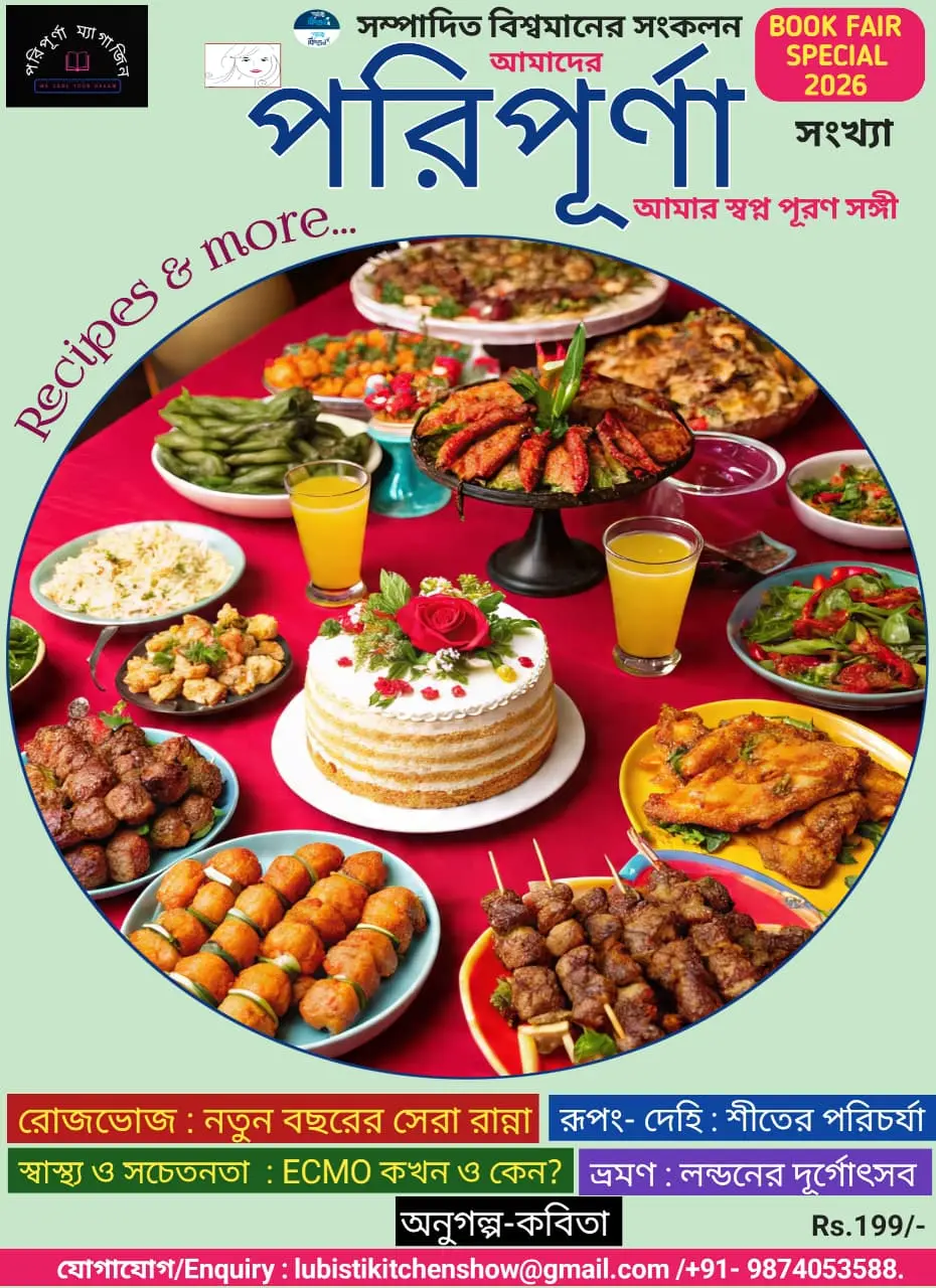 Cooking book